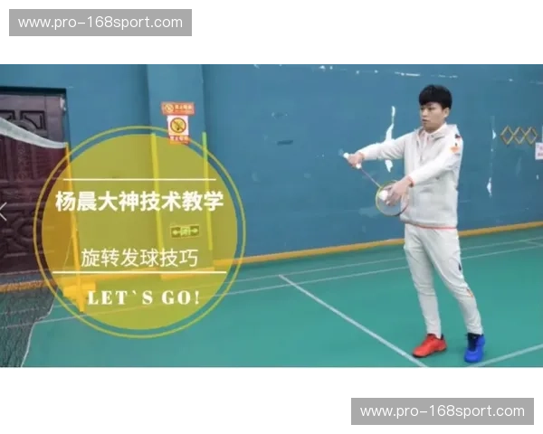 温网发球数据：从草地到冠军的秘密地图